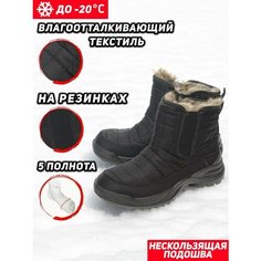 Сапоги Almi, полнота 5 (RU)/ на среднюю стопу, размер 38, черный Алми