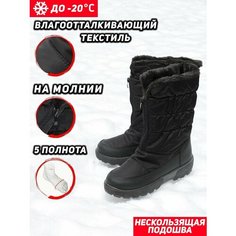 Сапоги Almi, полнота 5 (RU)/ на среднюю стопу, размер 37, черный Алми