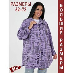 Рубашка , размер 68 Нет бренда