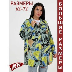 Рубашка , размер 62 Нет бренда