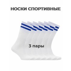 Носки POV TRIC Носки, размер 43-45, белый