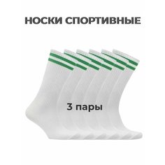 Носки POV TRIC Носки, размер 43-45, белый