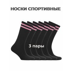 Носки POV TRIC Носки, размер 43-45, черный