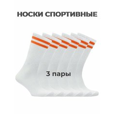 Носки POV TRIC Носки, размер 43-45, белый