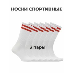 Носки POV TRIC Носки, размер 43-45, белый
