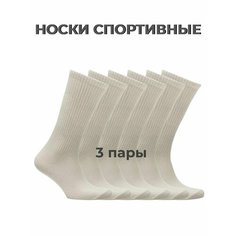 Носки POV TRIC Носки, размер 43-45, бежевый
