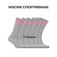 Носки POV TRIC Носки, размер 43-45, серый