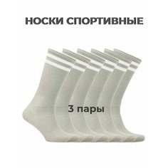 Носки POV TRIC Носки, размер 43-45, бежевый