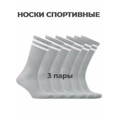 Носки POV TRIC Носки, размер 43-45, серый