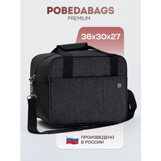 Сумка дорожная PobedaBags, 26 л, 30х30х36 см, ручная кладь, черный