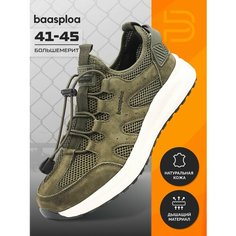 Кроссовки BAASPLOA, размер 42, хаки