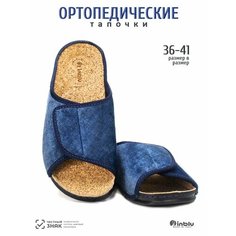 Тапочки Inblu, размер 36 стелька=23,5см