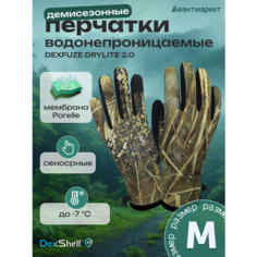 Перчатки DexShell для мужчин и женщин, размер M, зеленый