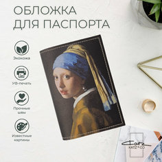 Обложка для паспорта Katz&Co