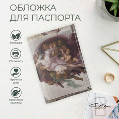 Обложка для паспорта Katz&Co