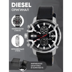 Наручные часы DIESEL Griffed, серебристый/черный