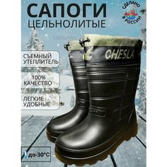 Сапоги, размер 43, черный Нет бренда