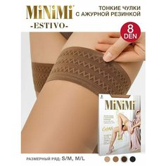 Чулки MiNiMi Estivo, 8 den, размер 4, abbronzante