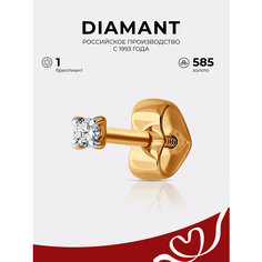 Серьги пусеты Diamant, красное золото, 585 проба, бриллиант, размер 2 мм, , бесцветный
