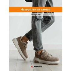 Кеды LAMACCO, полнота F (EU)/ на среднюю стопу, размер 38, бежевый