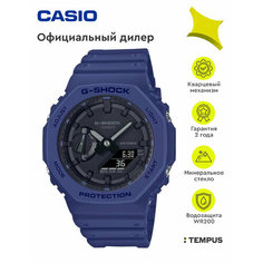 Наручные часы CASIO G-Shock, фиолетовый