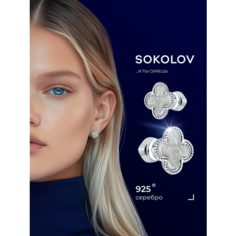 Серьги пусеты SOKOLOV, серебро, 925 проба, родирование, эмаль, размер 10 мм