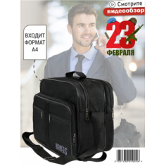 Сумка барсетка , черная Bagmart