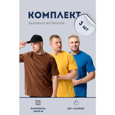 Футболка Натали Суслова, 3 шт., размер 48, синий, коричневый, горчичный
