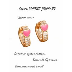 Серьги конго XUPING JEWELRY, эмаль, размер 15 мм, розовый в золоте