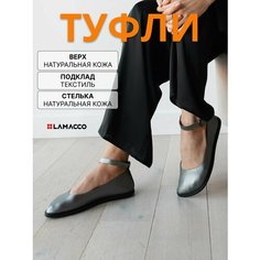 Балетки Мэри Джейн LAMACCO Бестселлер, размер 38, серый, серебряный, черный