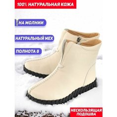 Сапоги Gustav Gutmann Натуральная кожа, полнота 8 (RU)/ на широкую стопу, размер 38, бежевый
