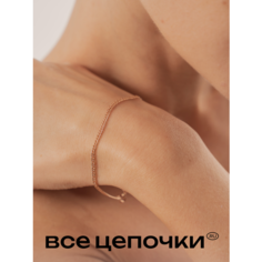 Браслет ВсеЦепочкиRU, красное золото, 585 проба, длина 18 см., розовое золото
