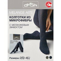 Колготки Omsa MELANGE ARTE, размер 2, blu melange