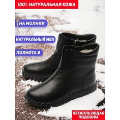 Сапоги Gustav Gutmann Натуральная кожа, полнота 8 (RU)/ на широкую стопу, размер 41, черный