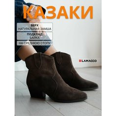Ботинки LAMACCO Бестселлер, размер 39, коричневый