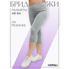 Брюки Натали Суслова, размер 50, серый меланж