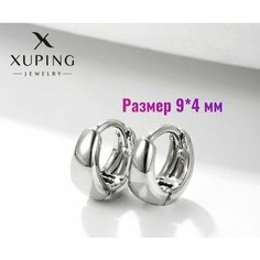 Серьги конго XUPING JEWELRY