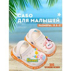 Сабо WONDER HONEY, размер 19.5, белый