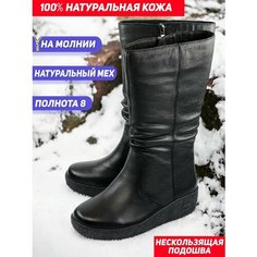 Сапоги Gustav Gutmann, полнота 8 (RU)/ на широкую стопу, размер 41, черный