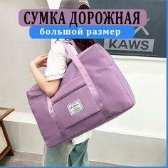 Сумка дорожная , 60 л, 22.5х42х63 см, фиолетовая Нет бренда