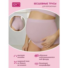 ФЭСТ Для беременных, дородовые, размер 88-94, серо-сиреневый
