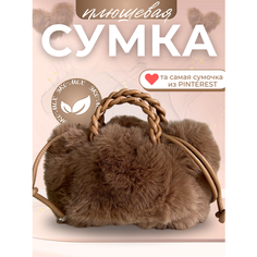 Сумка , коричневый Нет бренда
