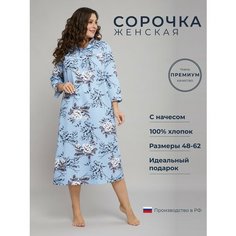 Сорочка Алтекс, размер 46, голубой