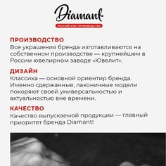 Серьги Diamant, золото, 585 проба, фианит, размер 15 мм