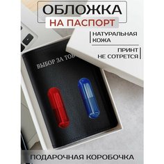Обложка для паспорта RUSSIAN HandMade, черно-красный