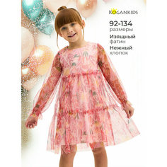 Платье Kogankids, размер 134 / 9 лет, розовый