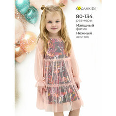 Платье Kogankids, размер 86 / 18 месяцев, розовый