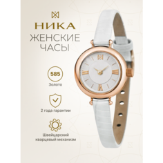 Наручные часы НИКА, белый Nika