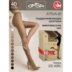 Колготки Omsa Attiva, 40 den, 10 шт., размер 5, camoscio