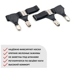 Подтяжки GENTLETEAM для мужчин, черный